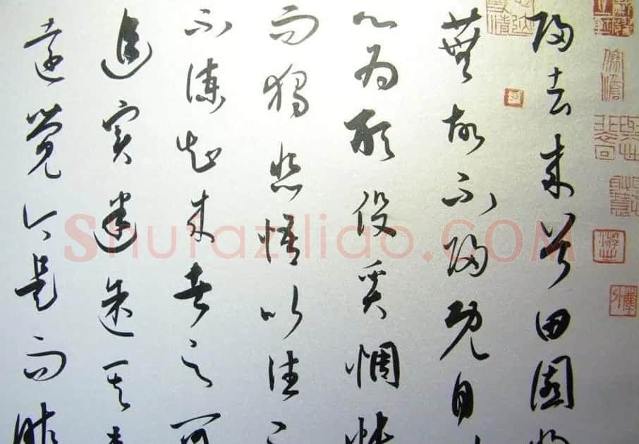 戴跃书法作品欣赏 | 书法作品精选