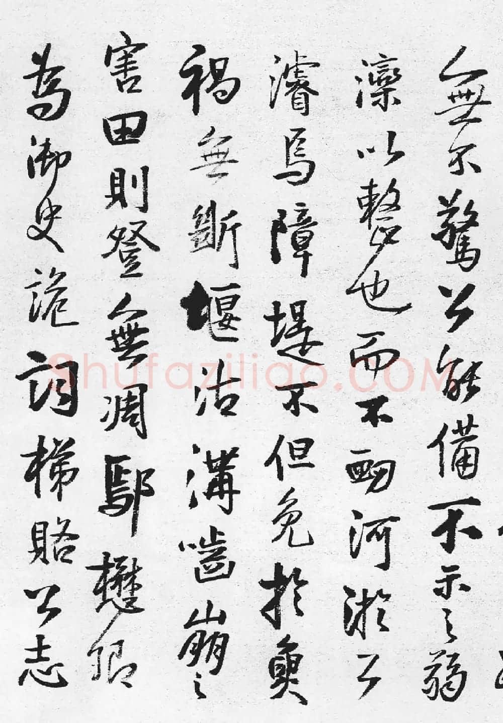 王铎60岁行书《玉庵张公赞卷》 | 名家书法作品精选