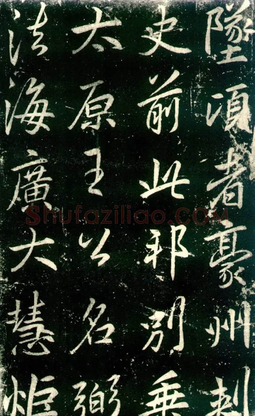 李邕书法《法华寺碑》 | 书法碑帖