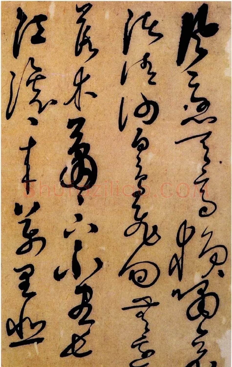 字帖欣赏《解缙草书唐宋诗文》 | 毛笔草书字帖