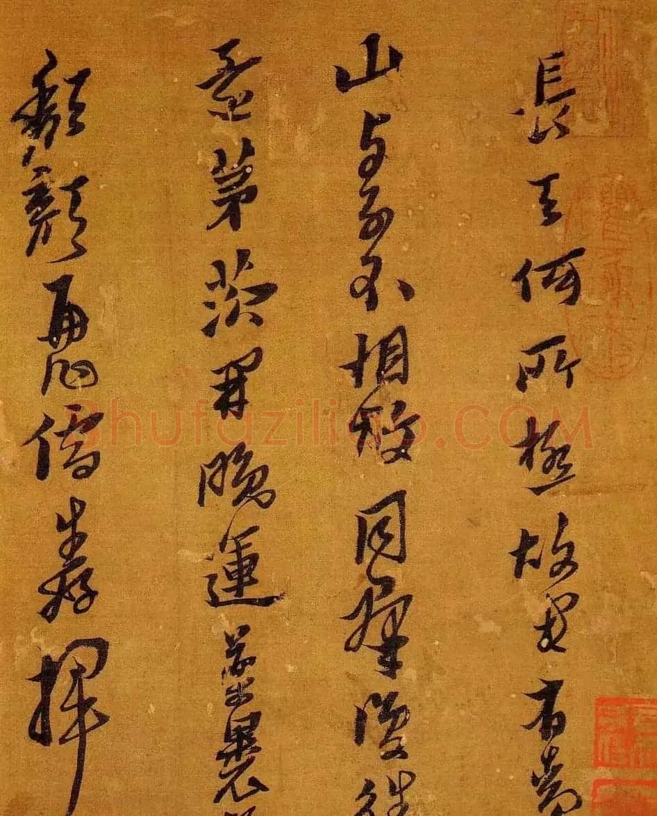 黄道周行草书法《自书诗卷》 | 名家书法作品赏析