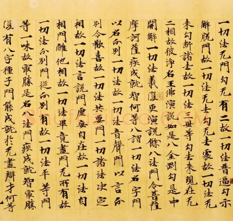 日本奈良写经极品之作《集一切福德三昧经卷第二》 | 敦煌写经鉴赏