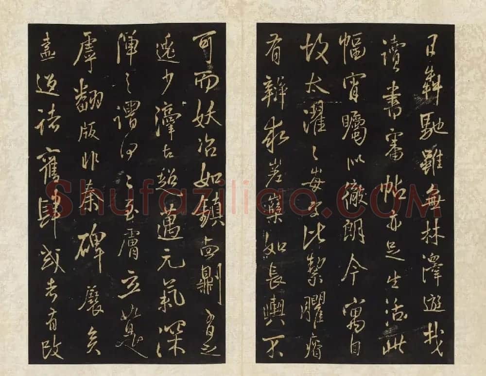 清拓本王铎《拟山园帖》第九、十卷大图 | 书法碑帖