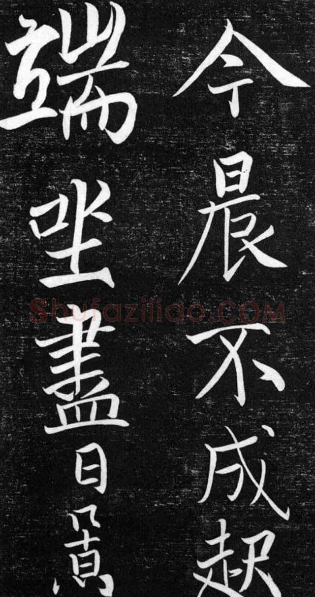 金代任询行书韩愈秋怀诗十一首 | 书法碑帖