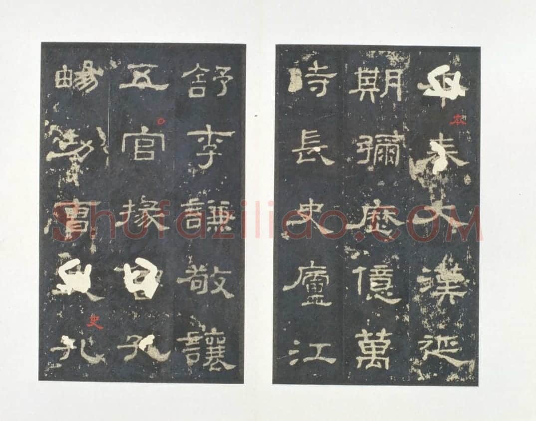 明拓东汉史晨碑 | 故宫铭刻类藏品
