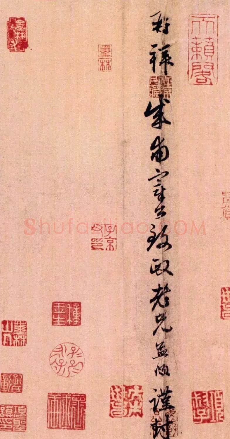 赵孟頫行书《致友人牟成甫旬日帖》 | 书法名家作品欣赏