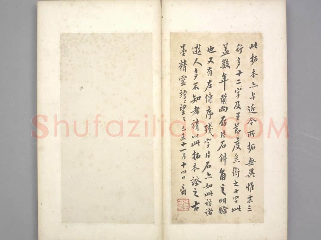 孔子庙堂碑(宋翻刻) | 故宫铭刻类藏品