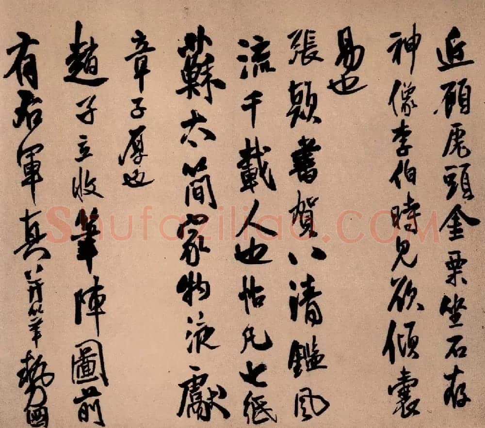 王铎行书册页作品《琅华馆帖》 | 名家书法作品精选
