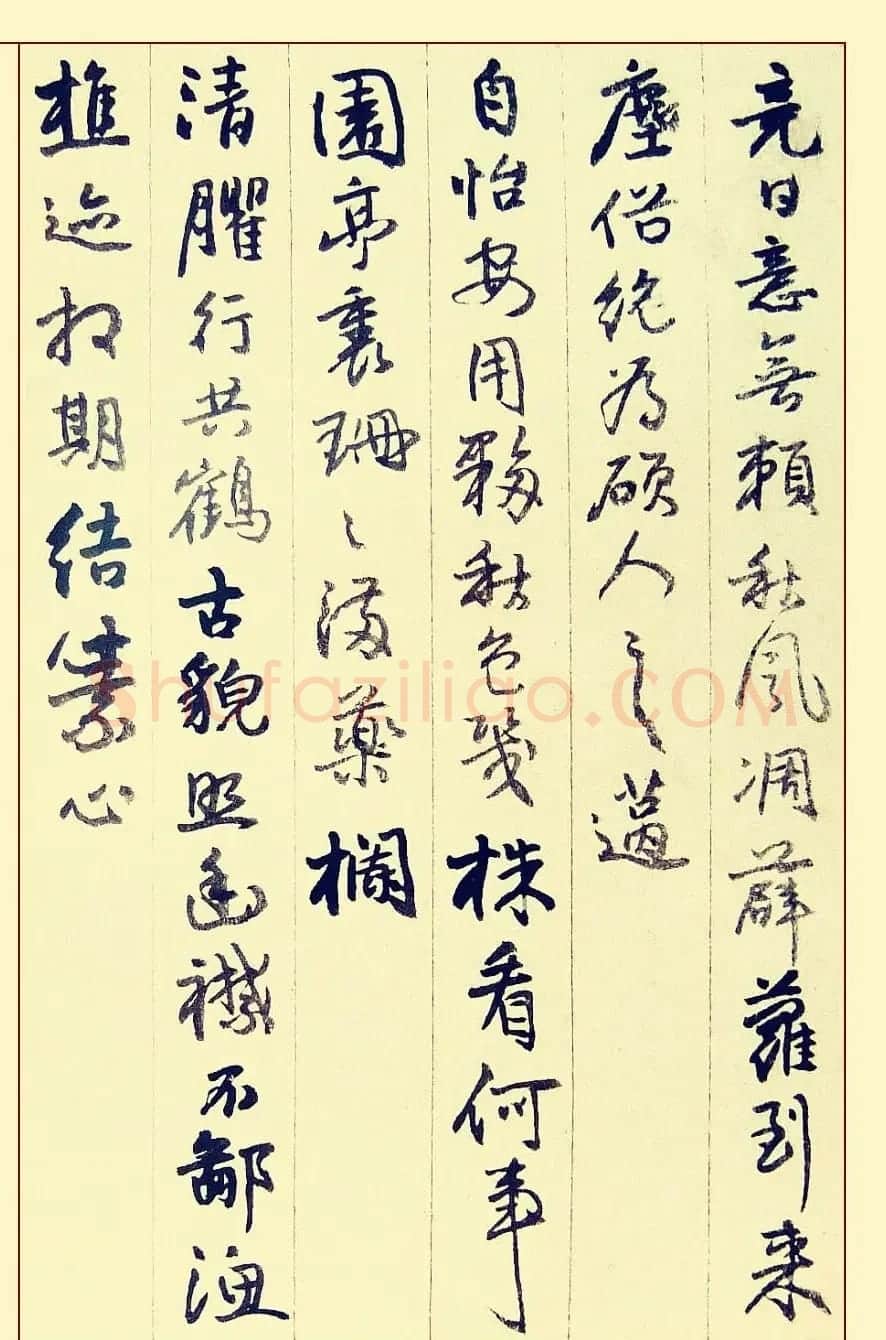 邓石如行书书法册页赏析《自书诗稿36首》 | 书法名家作品鉴赏