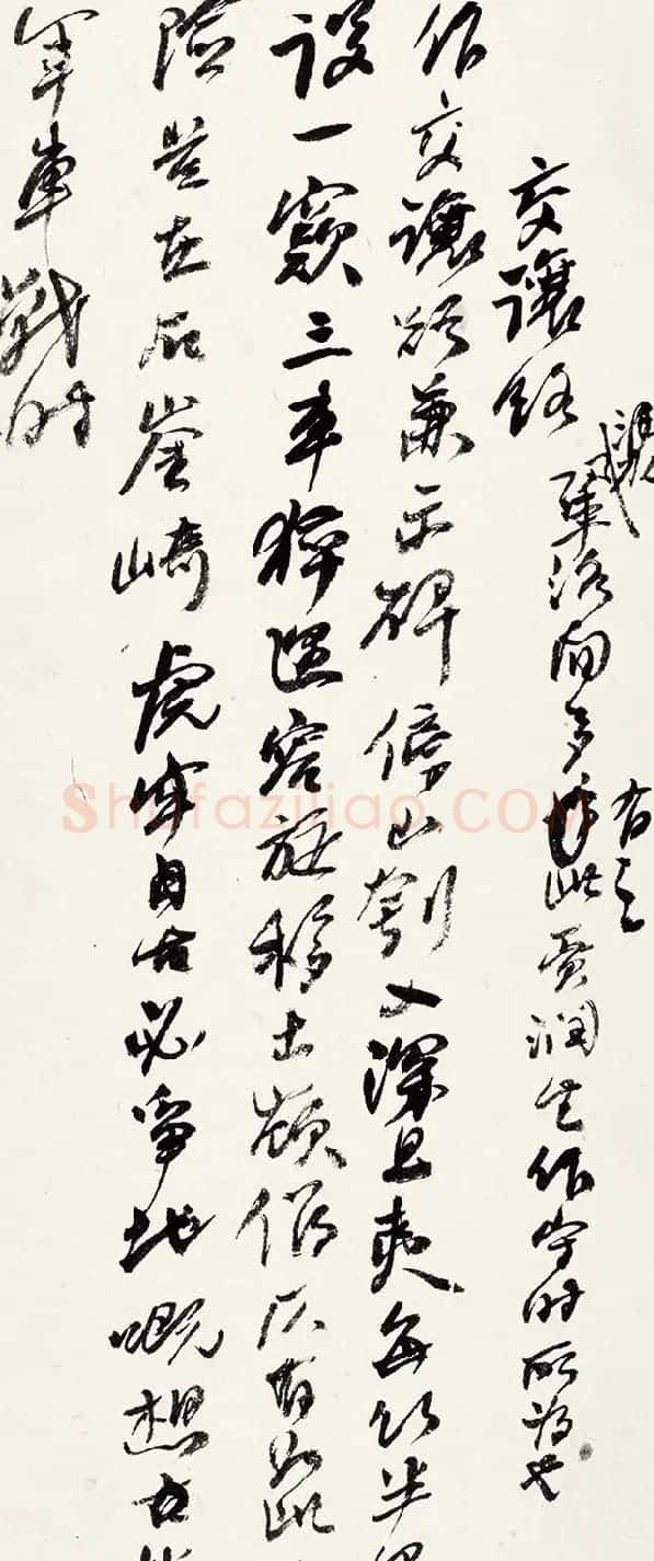 何绍基书法手迹赏析《何蝯叟诗册真迹》 | 名家书法作品精选