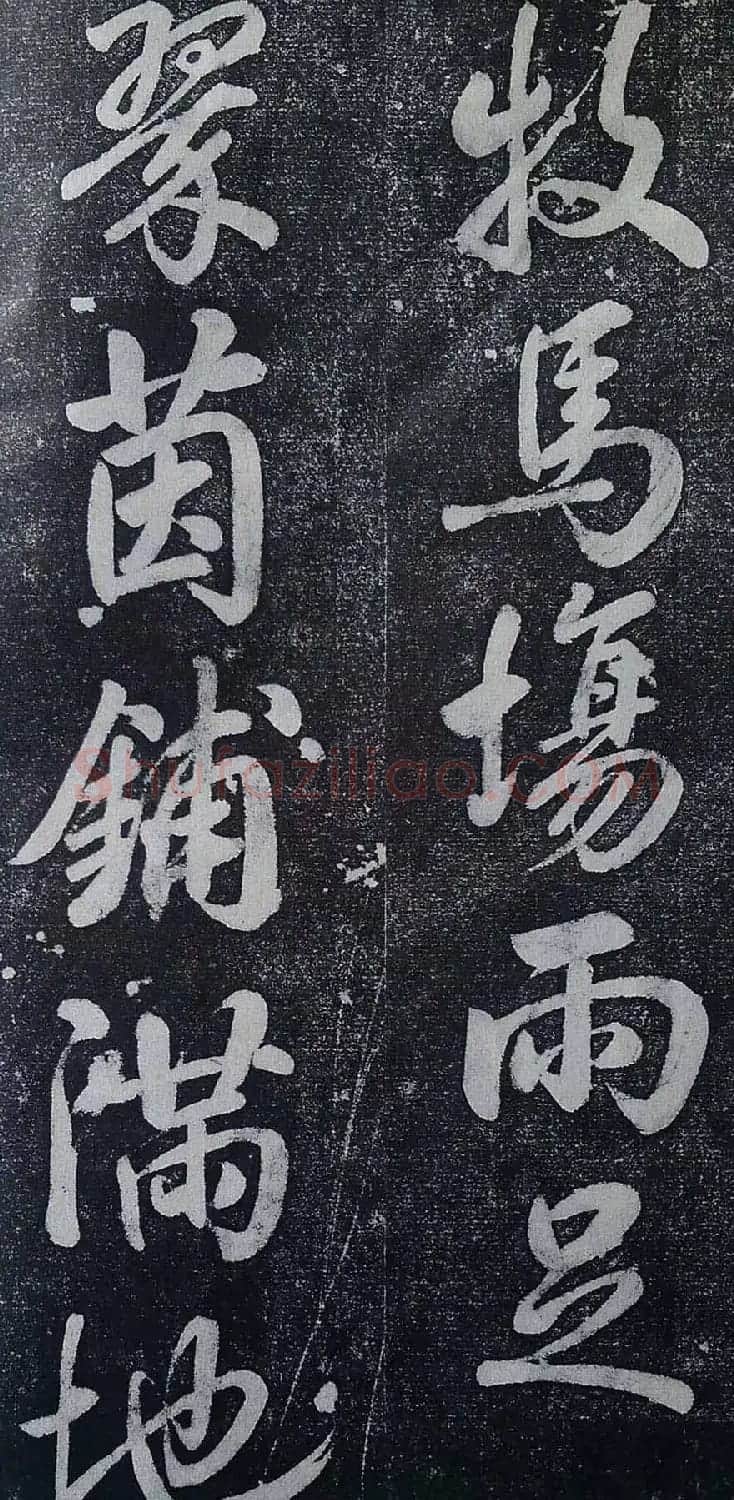 乾隆御制行书碑文绿毯八韵避暑山庄碑 | 书法作品欣赏