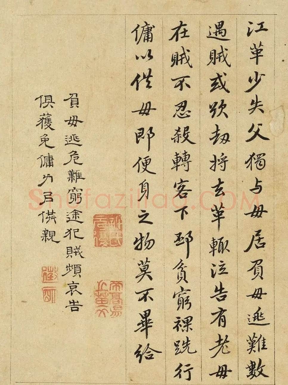 文徵明隶书许初行书合题《纯孝图》 | 传世书法作品欣赏