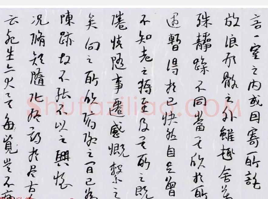邱才桢书法手卷《兰亭集序》两种 | 兰亭集序