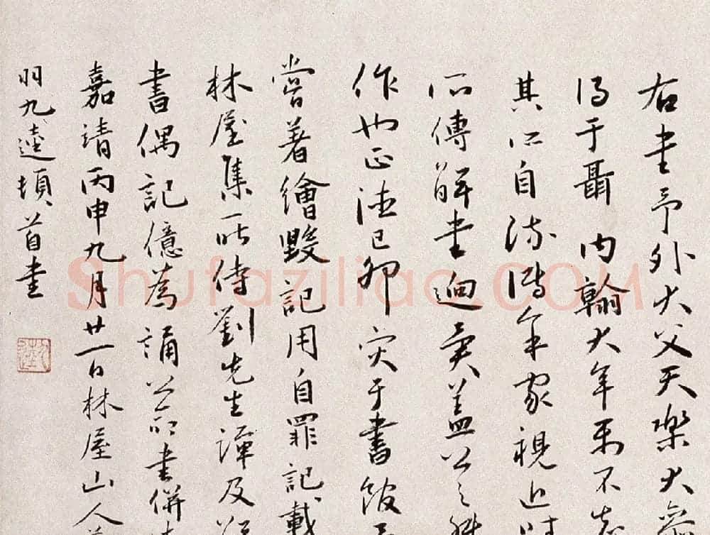 明代蔡羽行书手卷《临解缙诗》 | 书法长卷
