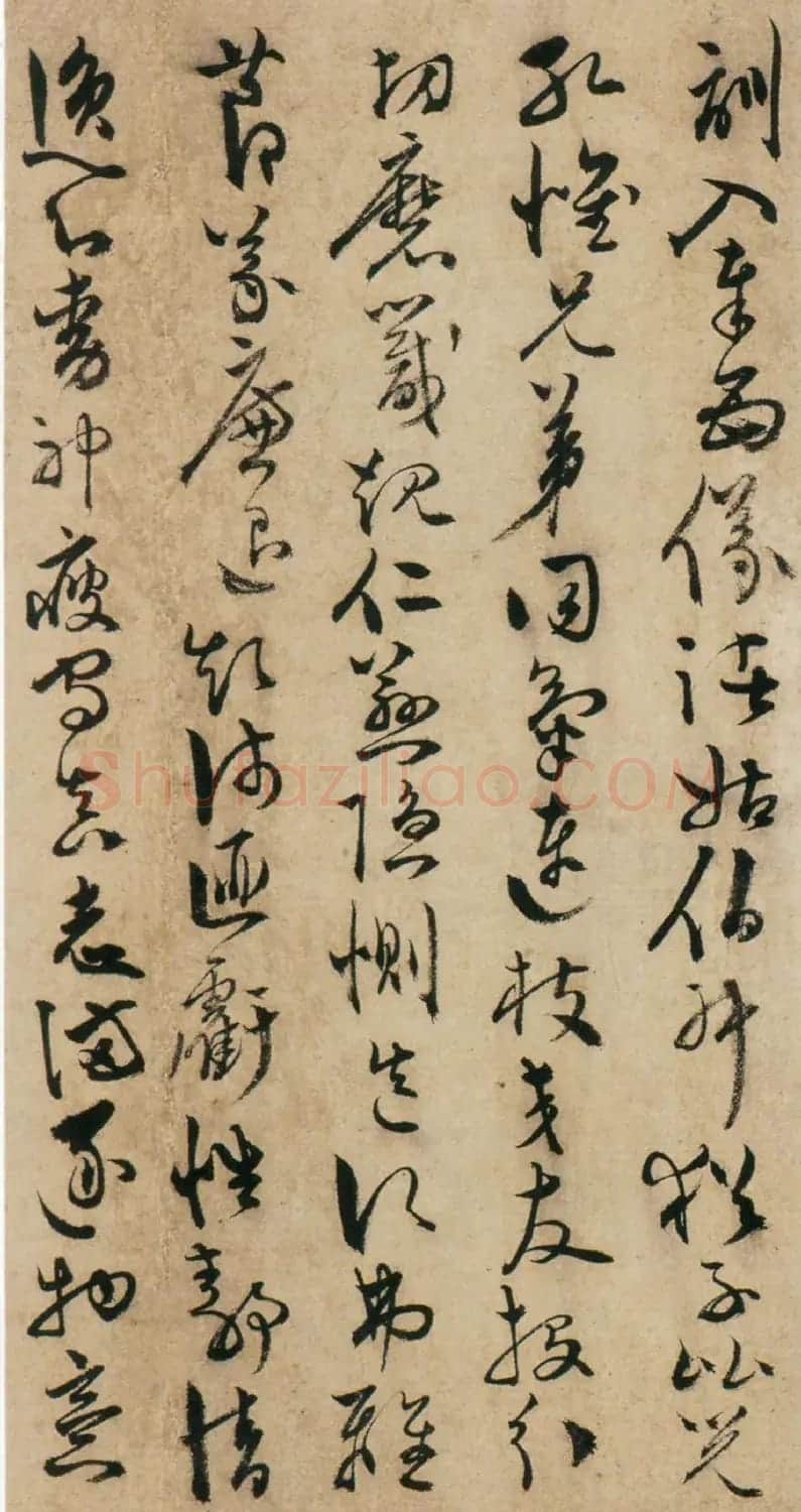 陈道复书法欣赏《陈淳草书千字文册》 | 名家书法作品赏析