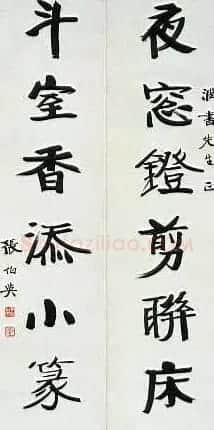 张伯英书法作品欣赏 | 软笔书法作品