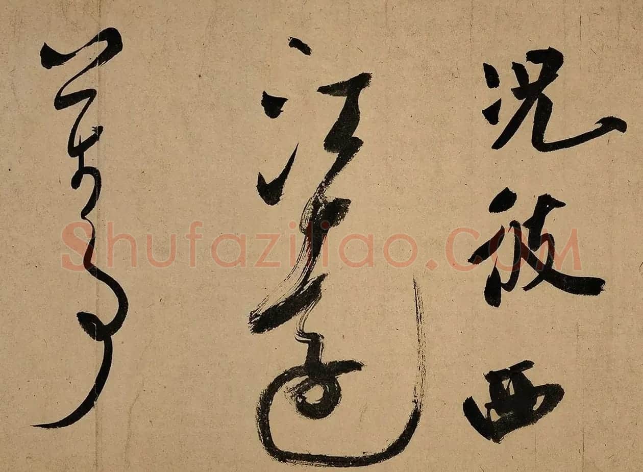 米芾大字行书《吴江舟中诗卷》 | 软笔书法作品
