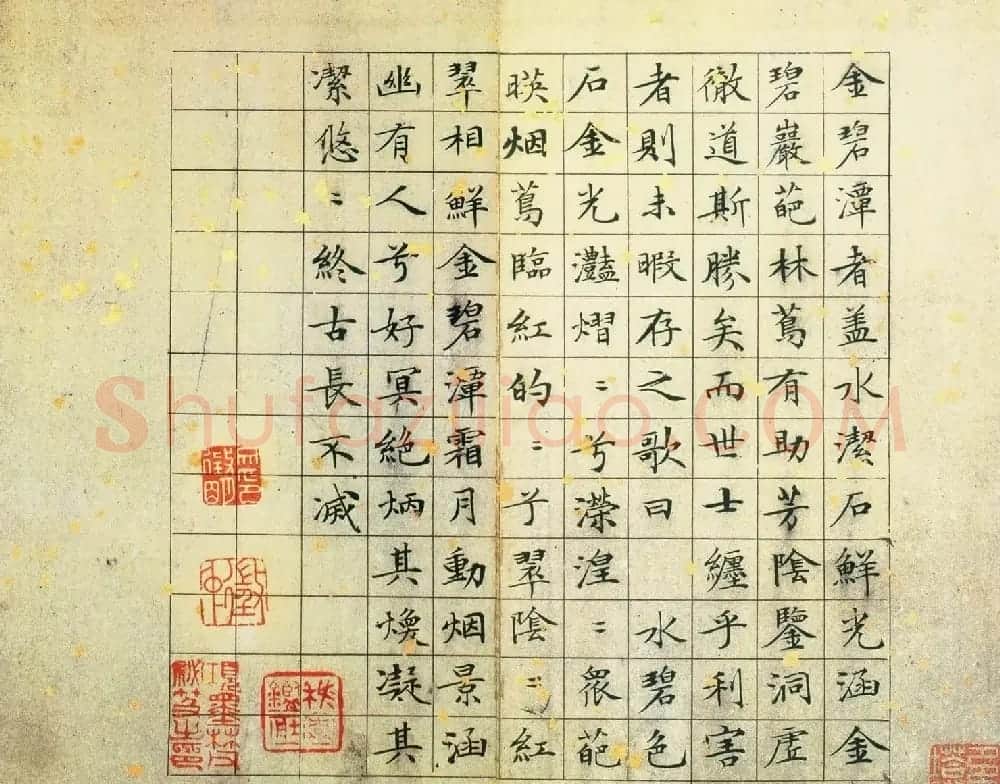 文徵明传世精品小楷册页《草堂十志》 | 名家书法作品精选