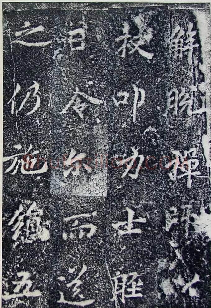 唐代李北海行书《灵岩寺碑颂并序》 | 书法碑帖