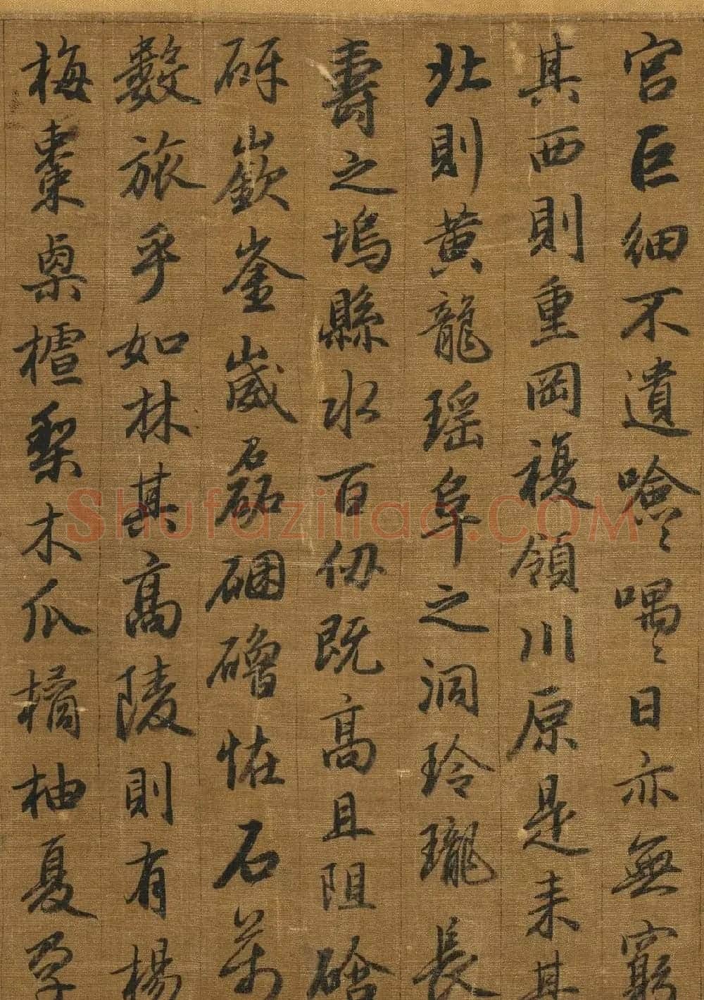 赵孟頫行楷书吴兴赋卷（台北故宫藏本） | 名家书法作品精选