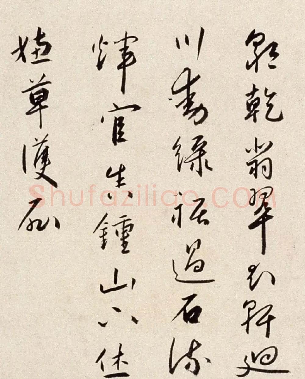 明代蔡羽行书手卷《临解缙诗》 | 书法长卷