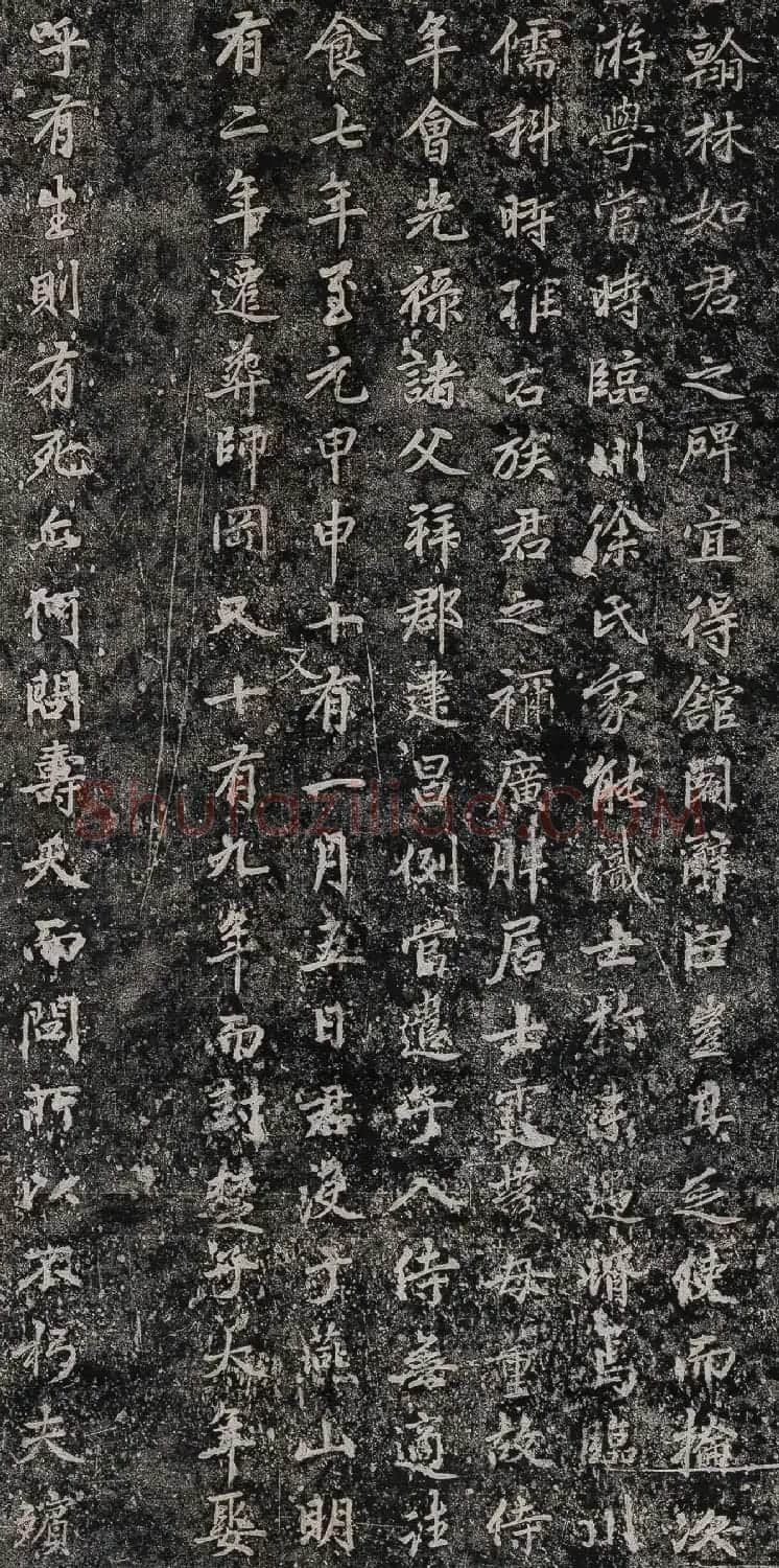 赵孟頫楷书《大元追封楚国夫人徐君碑铭》 | 名家书法作品赏析