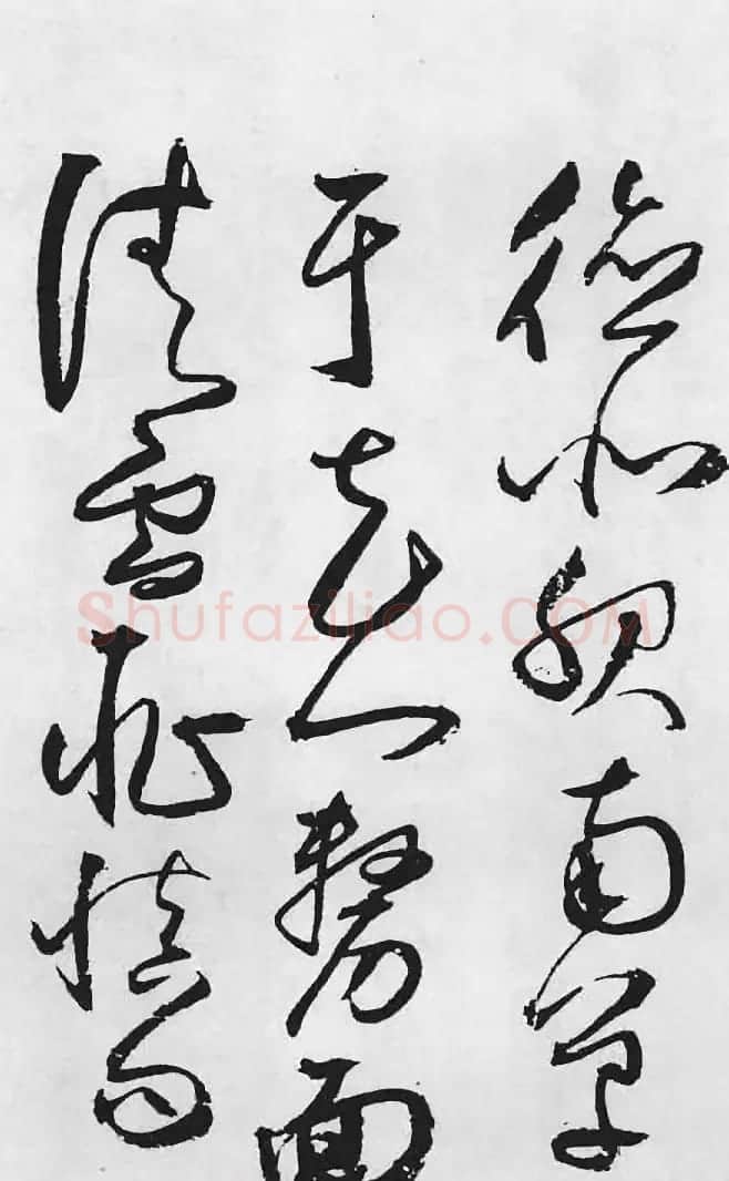 明代丰道生草书欣赏:杜甫《哀王孙》 | 名家书法作品精选