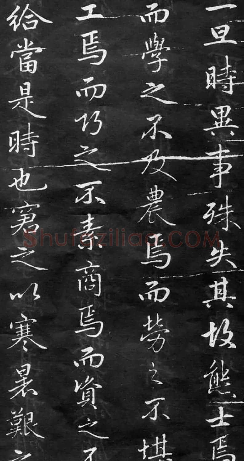 赵孟頫行书欣赏《不自弃文》大图 | 书法名家作品鉴赏