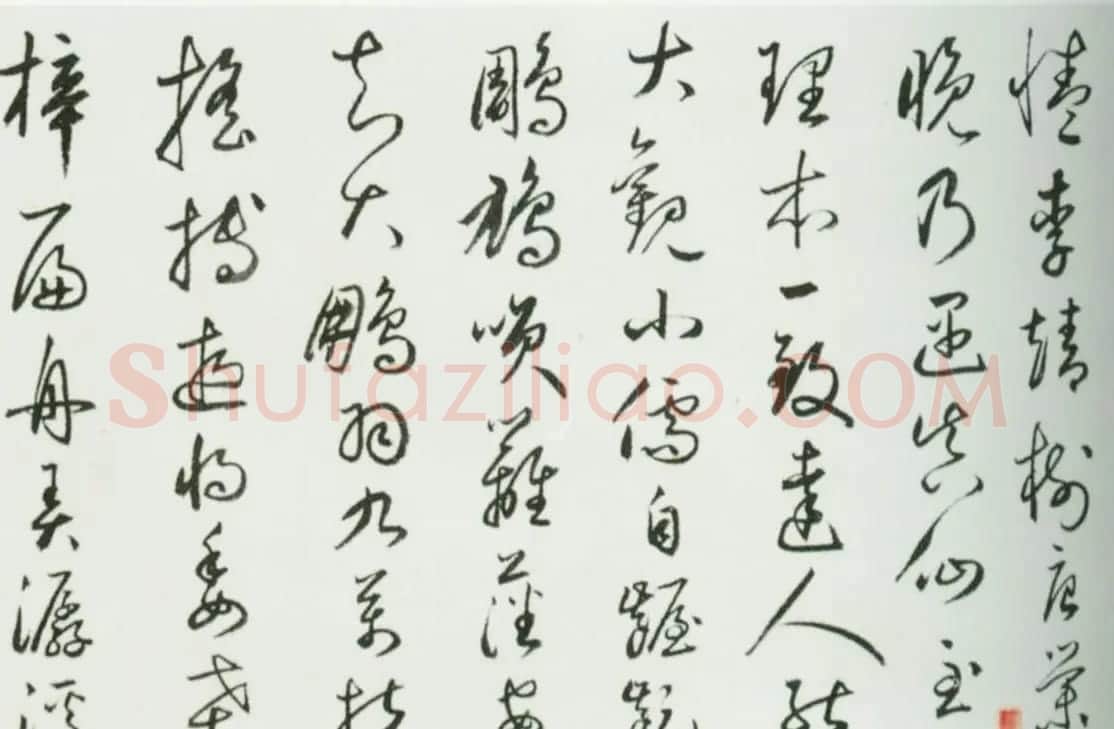 明代丰坊56岁草书赏析《自书诗》卷 | 书法长卷