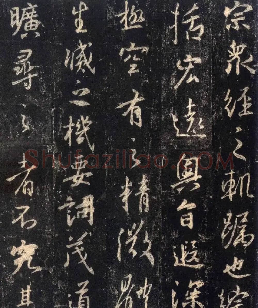 怀仁集王羲之《三藏圣教序》高清字帖 | 软笔行书字帖