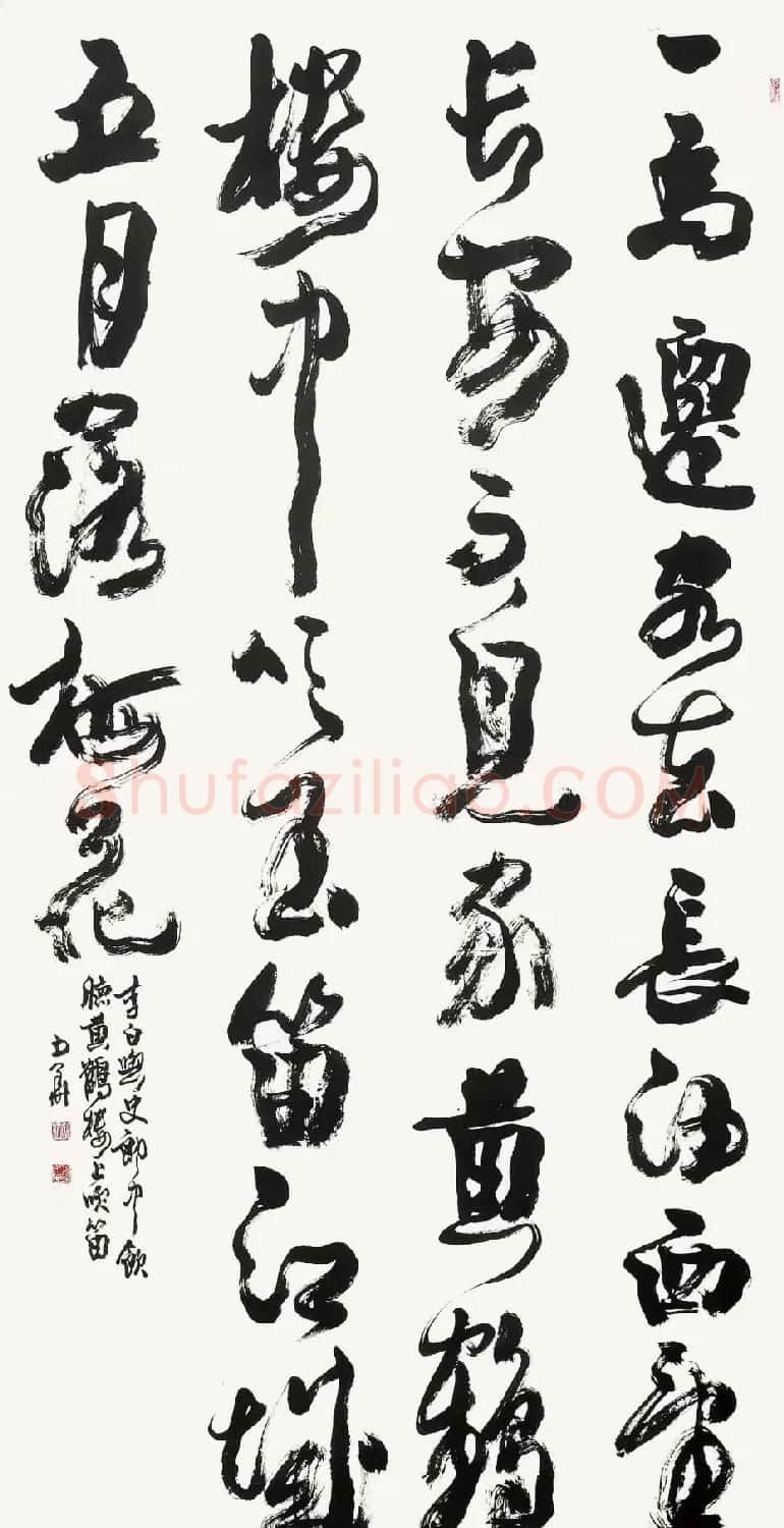 张少华毛笔书法作品欣赏清晰大图 | 书法作品欣赏