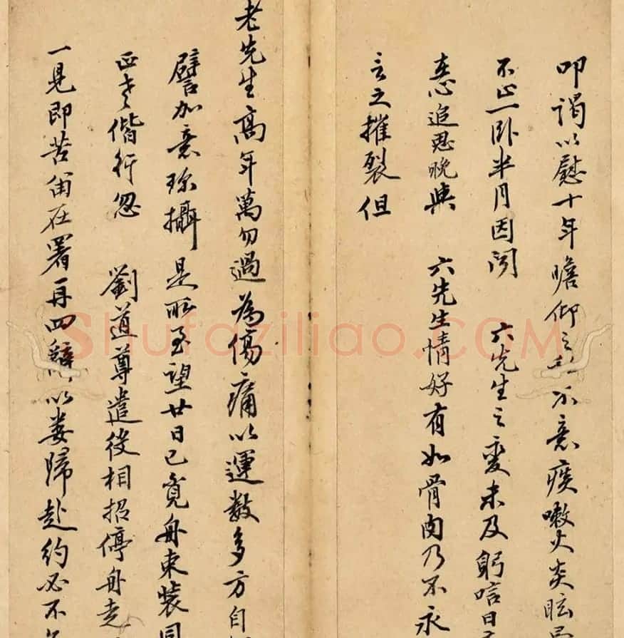 清初“虞山派”领袖王翚信札2通 | 书法名家作品欣赏
