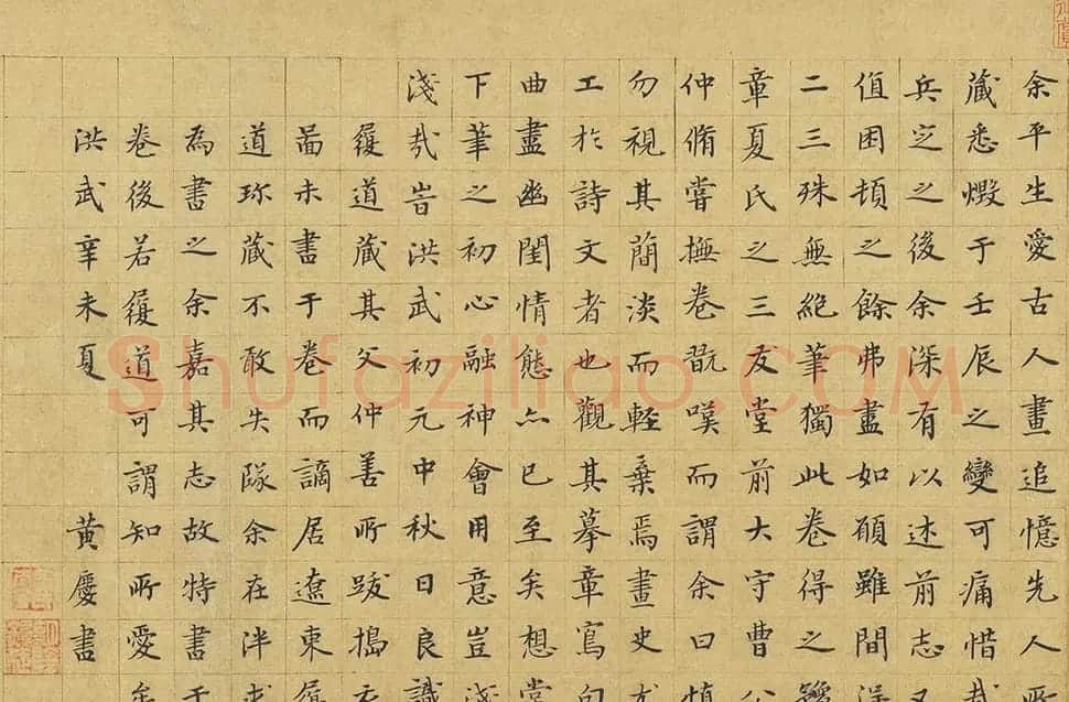 明代黄庆、黄榘书法《题牟益捣衣图》 | 名家书法作品赏析