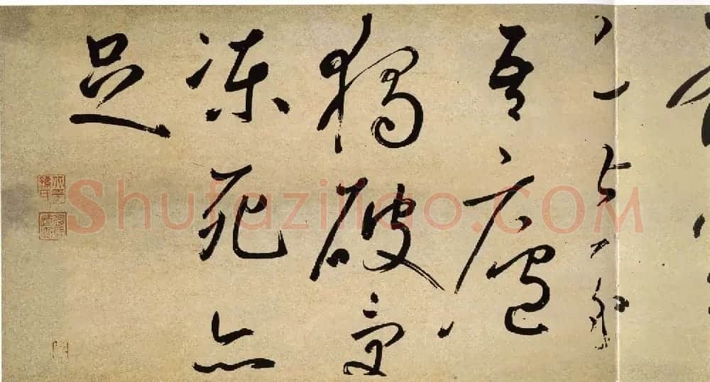 鲜于枢书法长卷《茅屋为秋风所破歌》 | 书法长卷