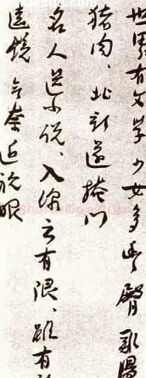 鲁迅书法作品欣赏 | 毛笔书法作品