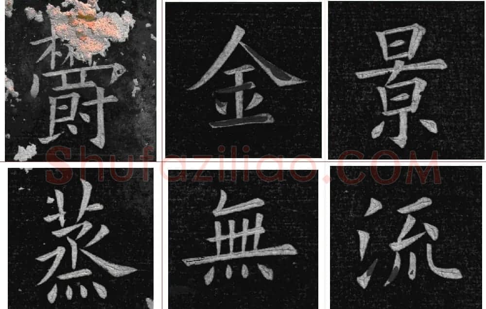 姚孟起楷书欣赏《临九成宫》高清册页 | 软笔楷书字帖