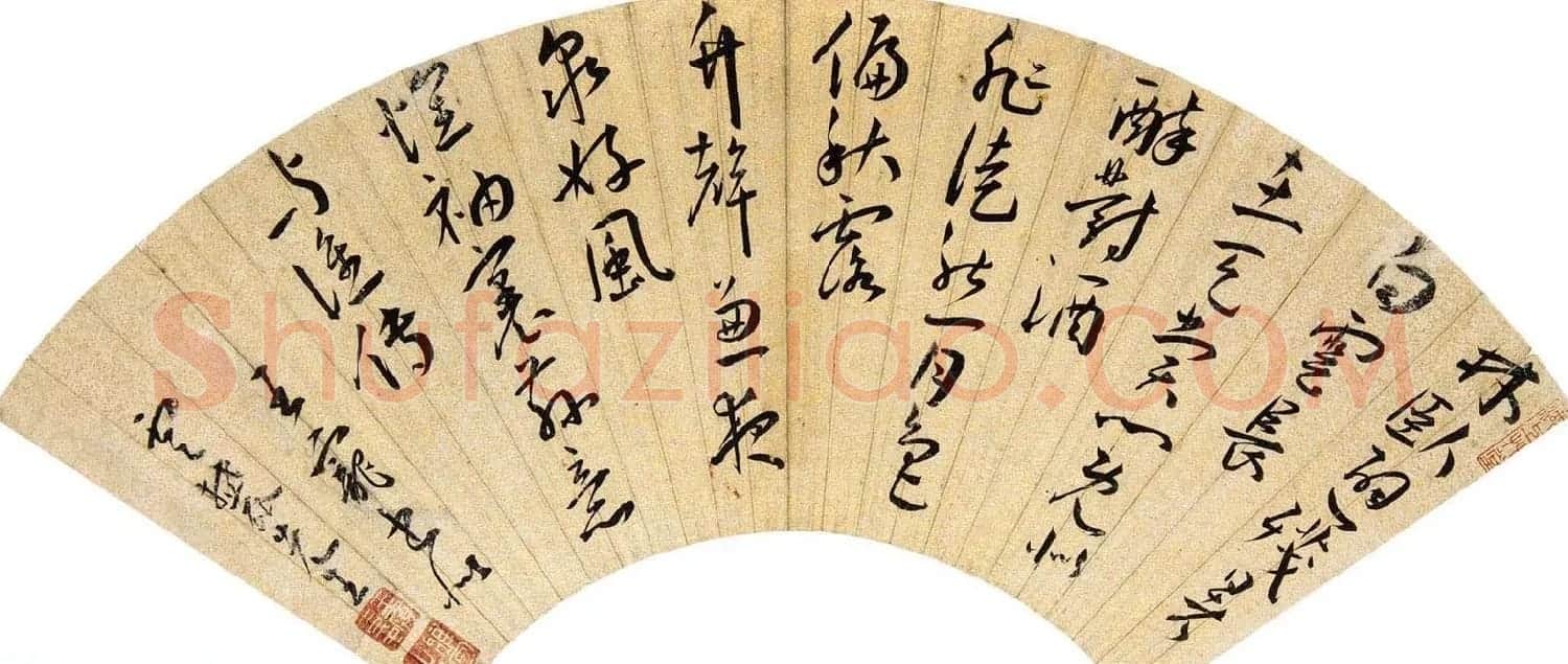 中国明代书画家王宠书法扇面作品专辑 | 书法名家作品鉴赏