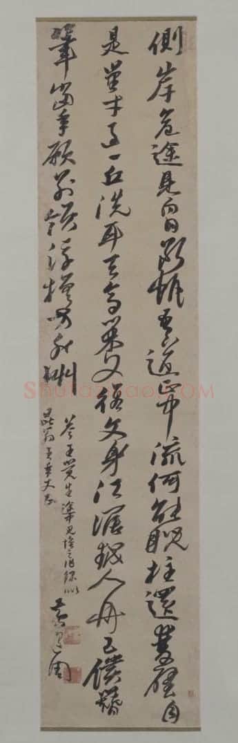 黄道周行书途中见怀诗轴 | 故宫书法类藏品