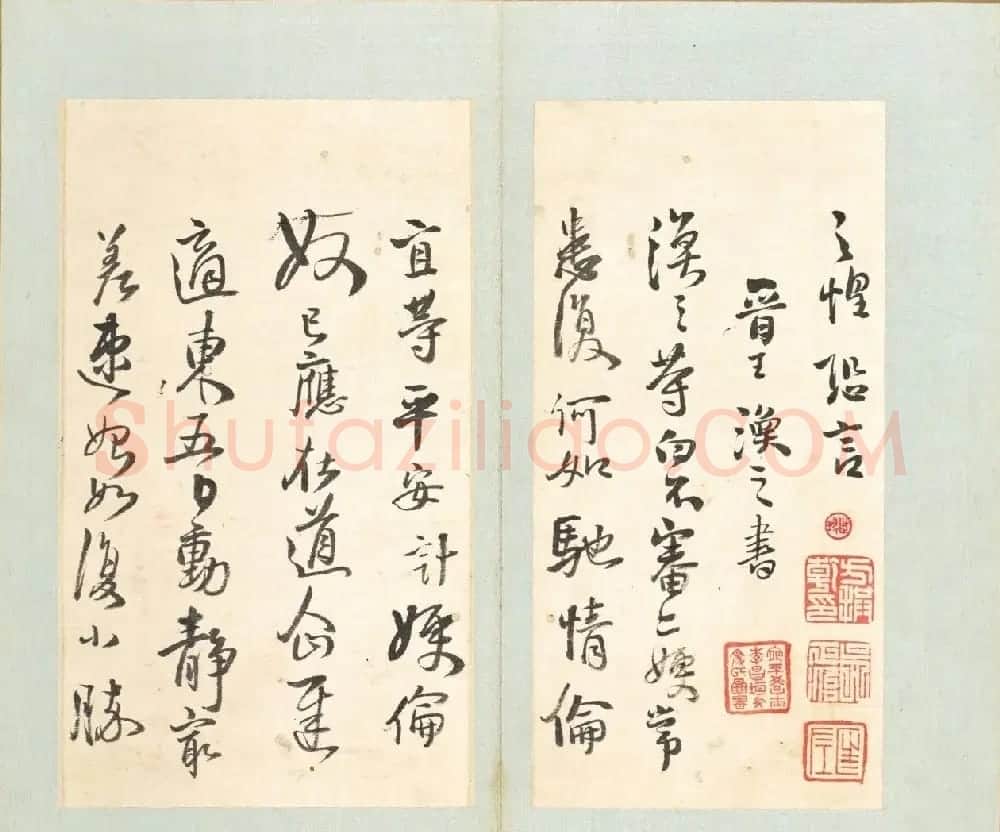 王铎临晋唐法帖册页 | 书法名家作品鉴赏