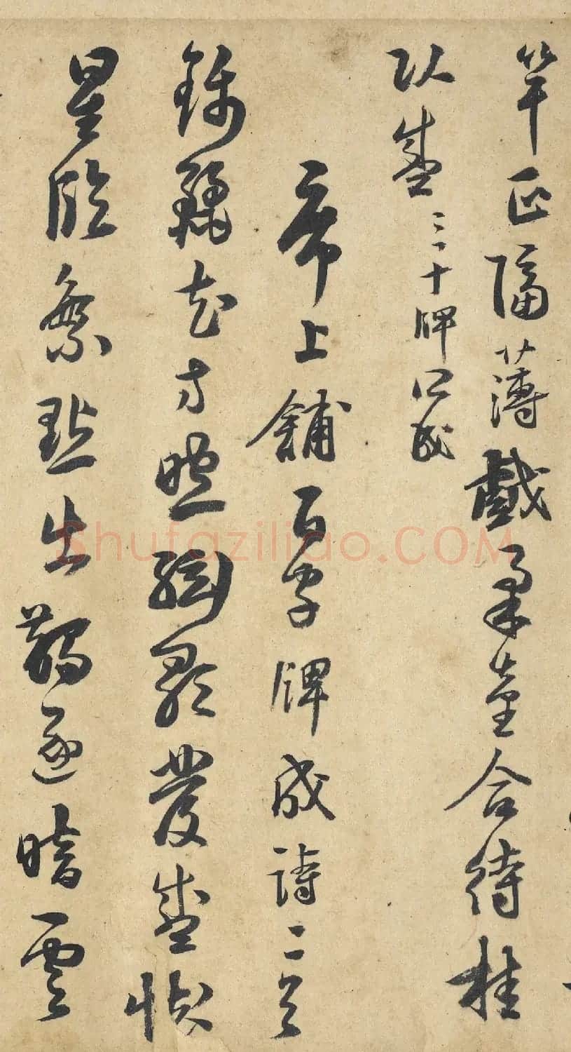 明代进士来复行草书法诗卷 | 书法名家作品鉴赏