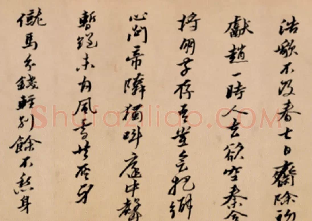 明代黄道周行书诗卷《天启初年》 | 书法长卷