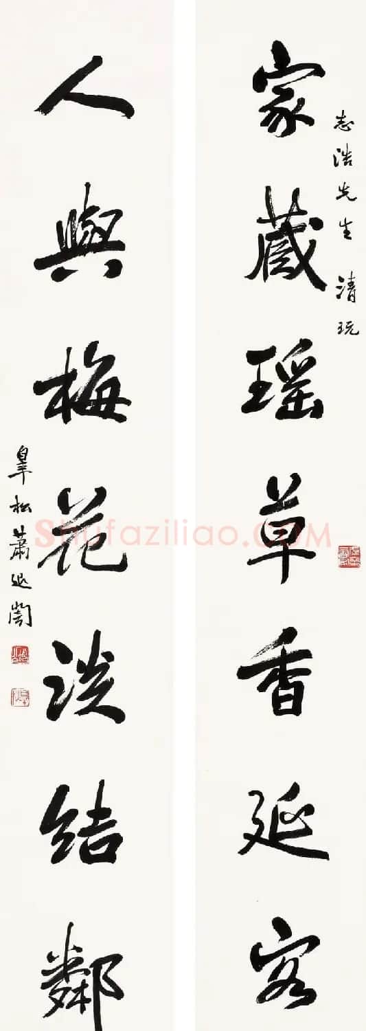 虞山第一书家萧蜕书法作品欣赏 | 书法作品精选