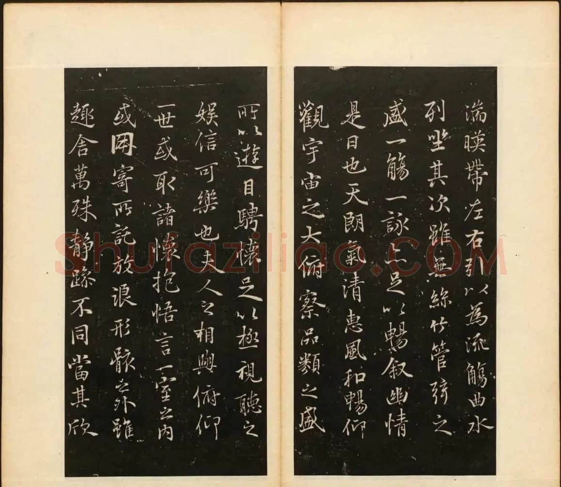 董其昌编《戏鸿堂法帖》第三卷 | 书法碑帖