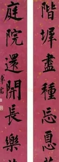溥儒书法作品欣赏 | 毛笔书法作品