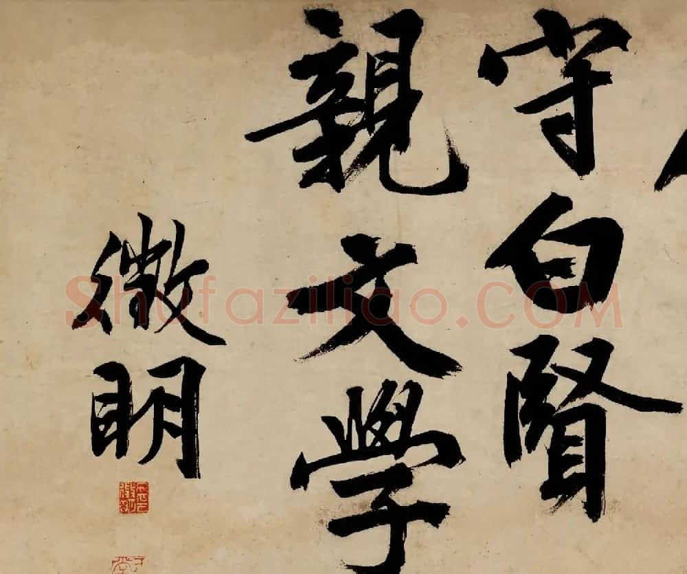 文徵明大字行书手卷欣赏《自作律诗两首》 | 书法长卷