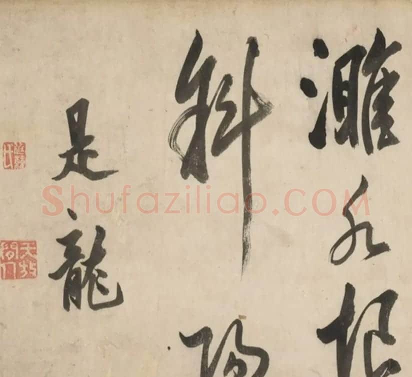 明代莫是龙大字行草书诗卷 | 书法长卷