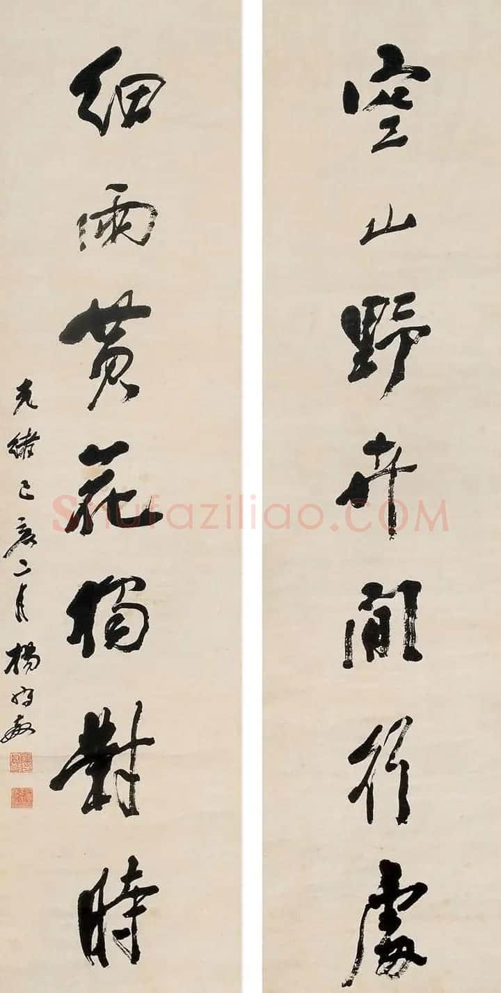 近代名家杨守敬书法对联专辑 | 书法名家作品鉴赏