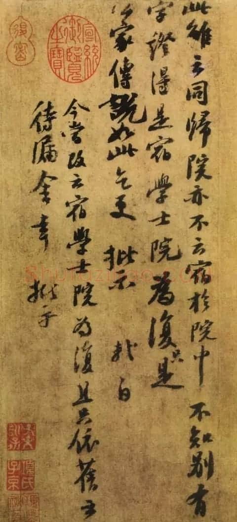苏轼书法作品欣赏 | 毛笔书法作品