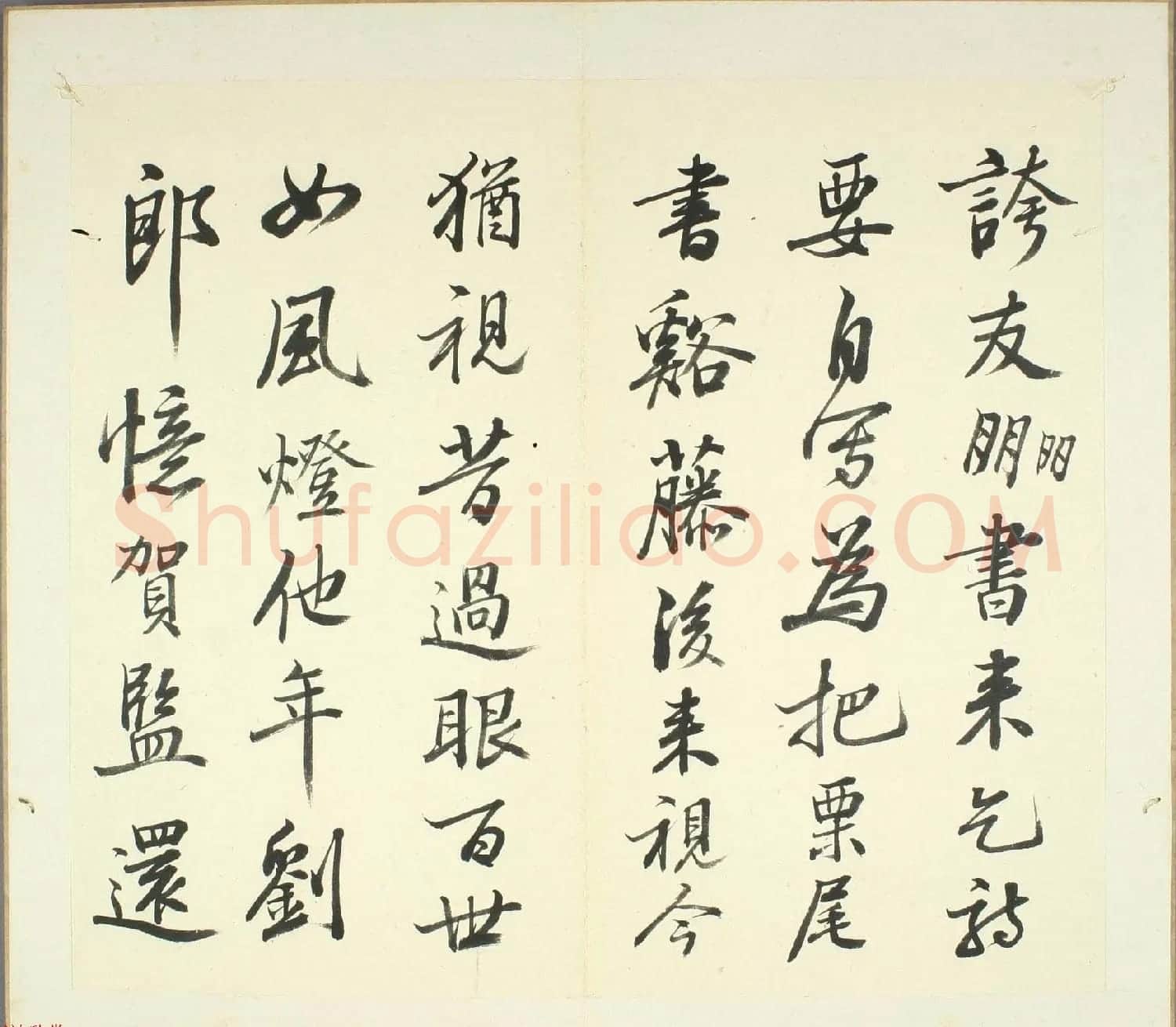 日本高桥石斋书法《苏轼孙莘老求墨妙亭诗》 | 书法名家作品欣赏