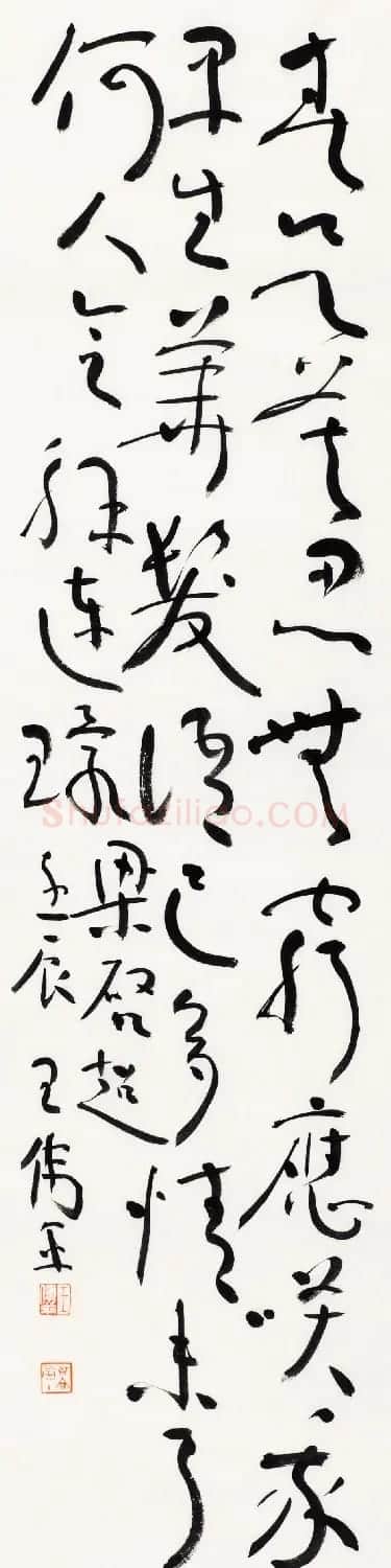 原上海书协秘书长王伟平书法作品欣赏 | 毛笔书法作品
